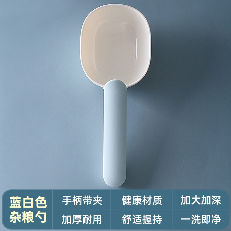 舀米勺多功能挖面粉奶粉米粉勺子家用塑料长柄带夹量勺米面舀猫粮|undefined