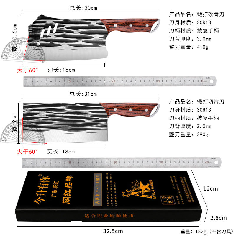 모조 나무 손잡이 꼬리 고리 선물 상자 [뼈 자르는 칼 + 슬라이스 칼]