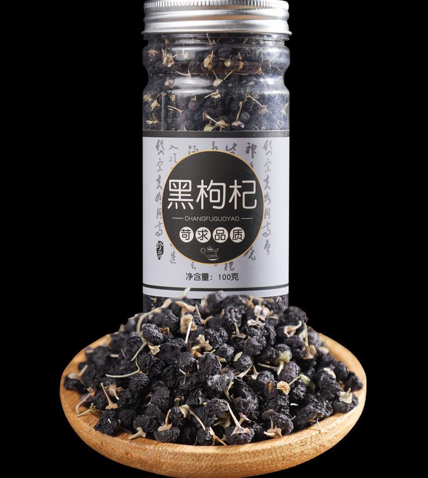 Qinghai Black Goji Berries Hei Gou Qi 100g Jar Dried Lycium Ruthenicum Fruit for Tea and Daily Wellness key features