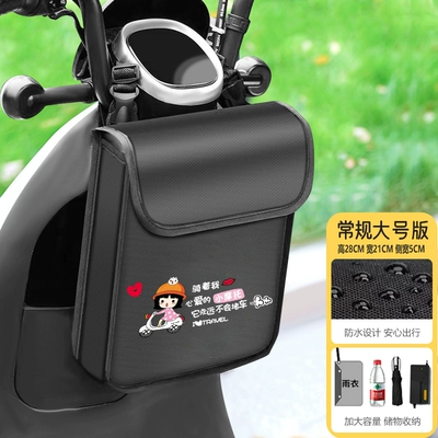Bag Storage Bag Hanging Bag Electric car tail box - large-regular-waterproof-motorcycle-girl-default-items