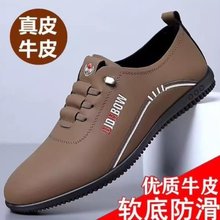 ������ƤЬһ��Ʒ��100%ȫţƤ�ؼ���ִ�������������ʿ����ƤЬ