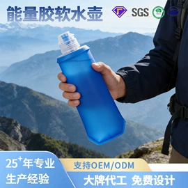 折叠水袋;运动水壶;户外防水袋