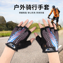 手套半指防滑耐磨运动户外登山健身自行车运动男女适用骑行手套