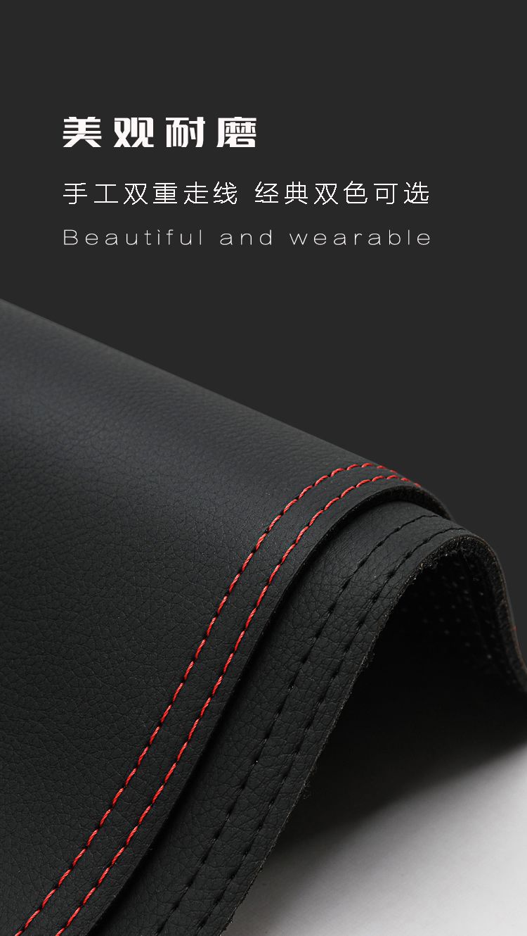 Suitable for Toyota RAV4 center console sunshade mat, fiber leather car decoration accessories modification