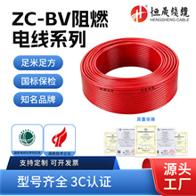 ZC-BV��|��1.5/2.5/4/6/10/16/25ƽ���~о�����������b���b늾�