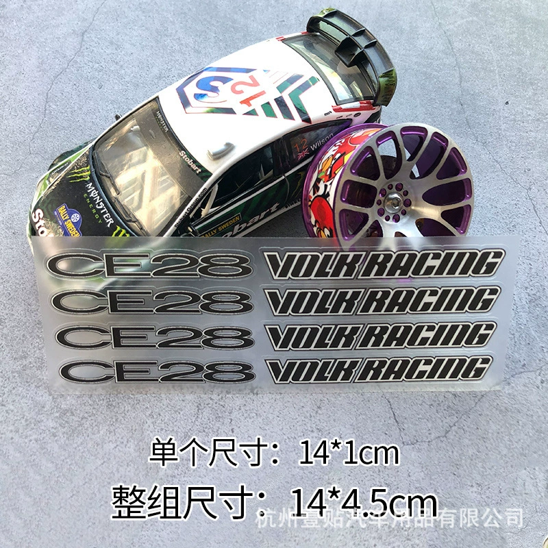Декоративная наклейка для колеса TE37sl Volk Racing Rays Works Patch, украшение для колес, тюнинг колёс, вытяжной цветок