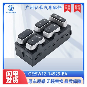 Ford Lincoln Şüşə Qaldırıcı Əsas Açarı 5W1Z-14529-BA