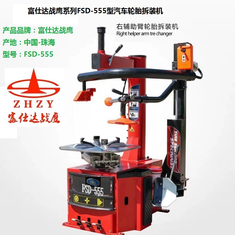 Fushida Warhawk серии полностью автоматическая машина для разборки шин с рычагом правый манипулятор машина для замены шин оптом