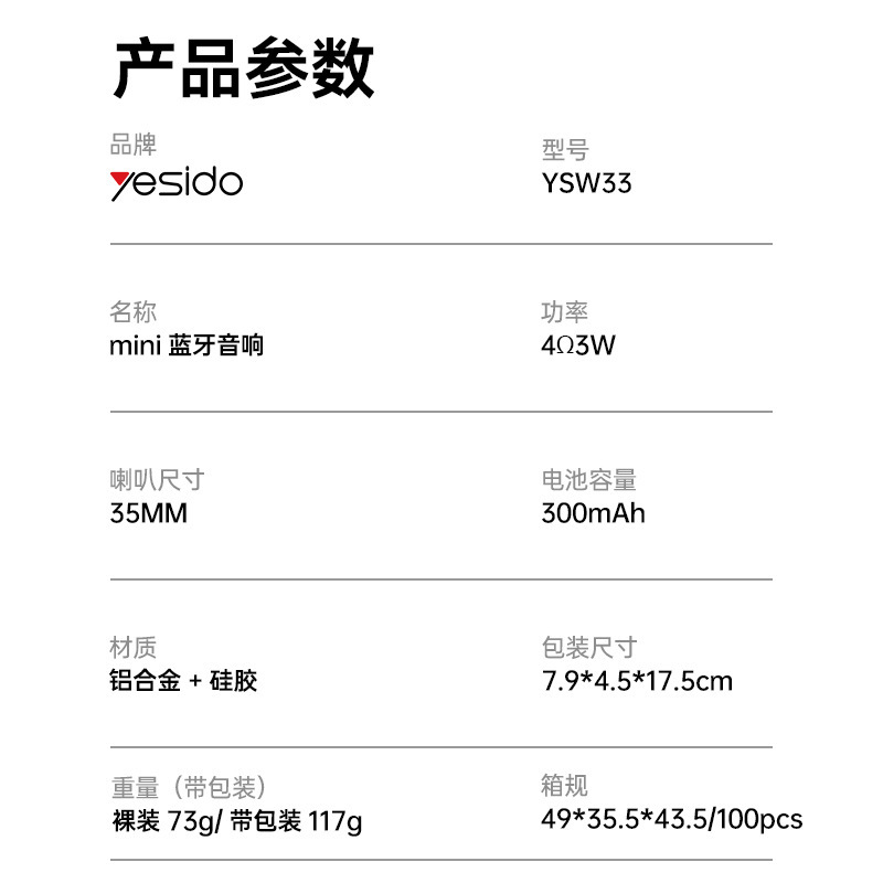 Yesido Bluetooth スピーカー小型スチールキャノンポータブルアルミ合金クロスボーダーギフトワイヤレス Bluetooth スピーカー|undefined