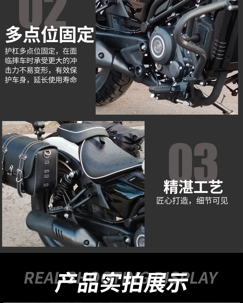 Suitable for Cfmoto 250Clc Bumper Tail Box Bag Guard Bar Side Bag Folding Backrest Rack Carbon Steel Motorcycle