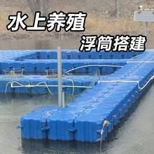 户外水上浮筒平台高密度浮台拼接浮桥浮箱水上移动码头摩托艇泊位