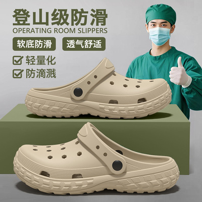 Тапочки в стиле Crocs, нескользящие пляжные мюли, коллекция 2025 года, антибактериальная пропитка, подходят для носки на улице