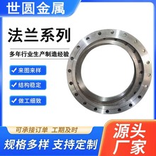 现货平焊法兰国标碳钢焊接法兰盘抗高压耐腐蚀结构紧密