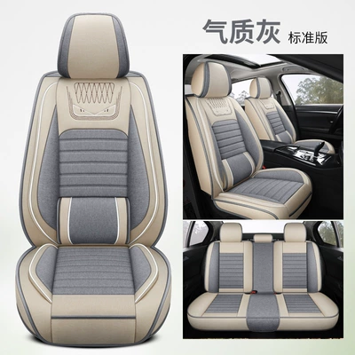 Cross-Border Foreign Trade All-Season New Universal seat cover - standard-edition-elegant-gray-a-complete-set-of-five-seats