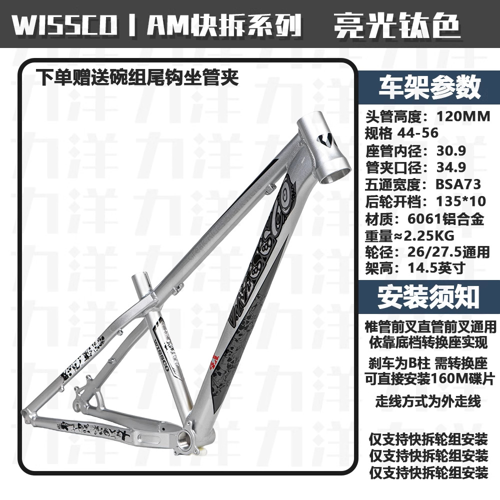 26 / 27.5 pulgadas duro de cola 4X bolsa de vuelo de bicicletas de montaña de alta velocidad 26 / 27.5