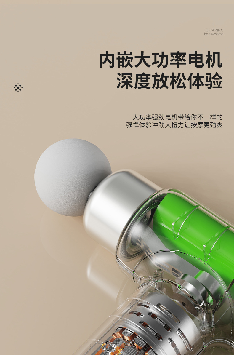 家用筋膜枪便携式充电款放松肌肉电动冲击健身器材小型迷你按摩器