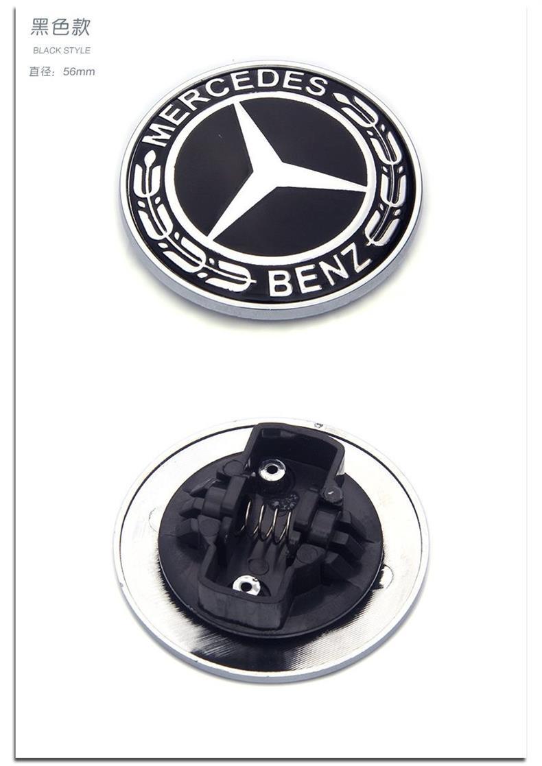 Suitable for Mercedes-Benz hood emblems, including the flat emblem and the wheat stalk emblem, for C-Class, E-Class, and S-Class models, as well as for W204 hood modifications