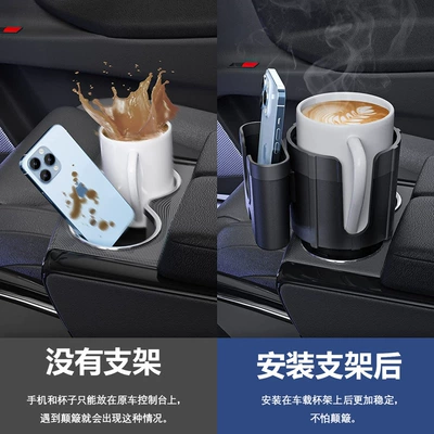 cup holder extender beverage large – Car cup holder/beverage holder