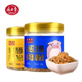 猪肉零食;豆腐干;西式糕点