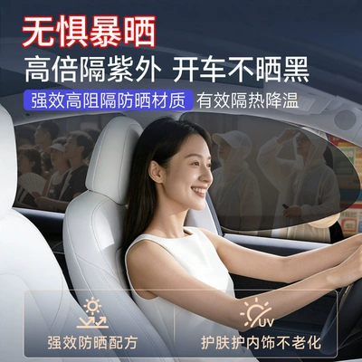 Sunshade, Sun Protection, Heat | Sun shade