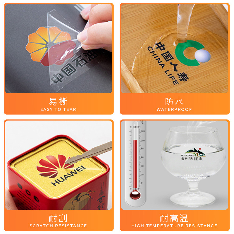 UV水晶标转印个性logo不干胶透明商标贴纸sticker Packaging