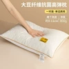 Class A sleep aid-soy protein single-sided high-padded [one pair]