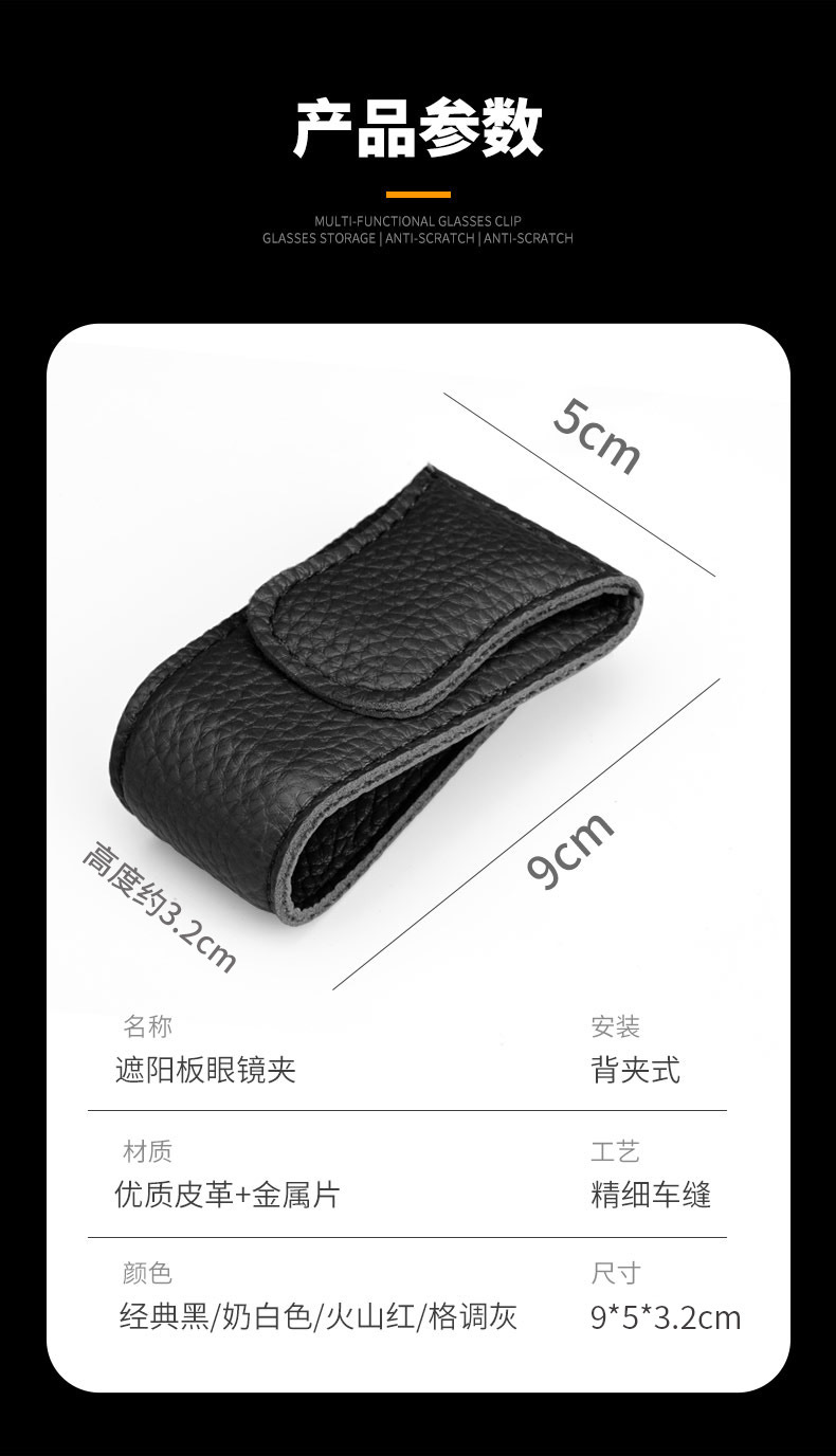 Factory Direct Sales Car Glasses Clip Car Sun Visor Storage Clip Glasses Holder Personalized Car Hanging Sunglasses Clip Card Holder