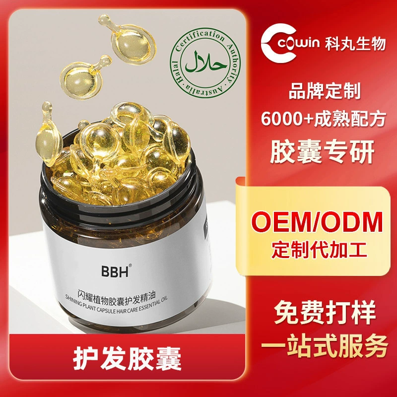 Новое растительное масло-эссенция для ухода за волосами, марокканское масло-эссенция для ухода за волосами, уход за волосами и кожей головы, трансграничное производство на заказ