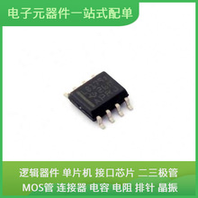 SN75LBC179ADR SOIC-8 BCM68360B1KFEBG BCM88360A0IFSBLG EPM712