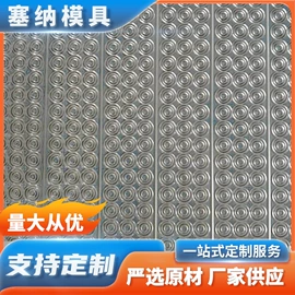 橡胶模;塑料模;其他模具