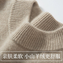 羊绒衫男士七针双股加厚半高领羊毛针织衫男秋冬套头打底衫羊毛衣