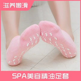 袜套;鞋垫/增高垫;成人手套