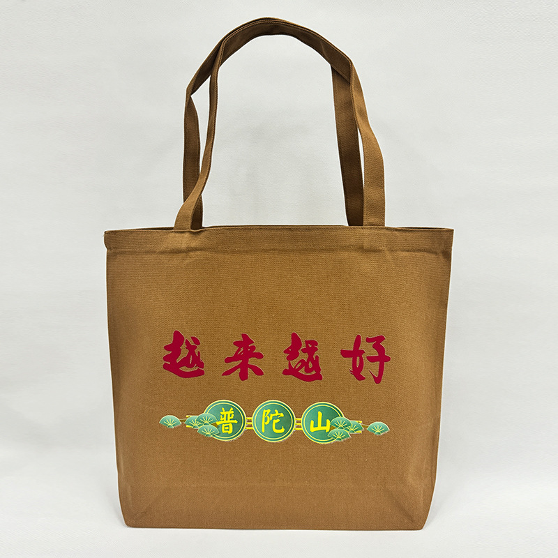 普陀山帆布单肩包居士拜拜包佛袋进香包男女士单肩包休闲百搭