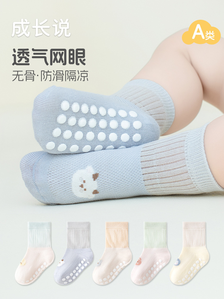 Children's summer thin non-slip socks for new born for boys for…