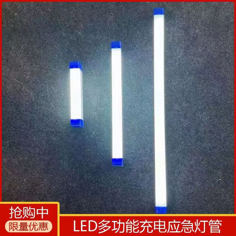 클래식 모델 32CM, 밝은 60W, 무료 충전 케이블