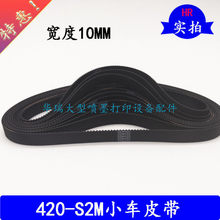 ̩��˹���L�CС܇Ƥ���w�v���L�C��Ƥ��420-S2M�����Cͬ����