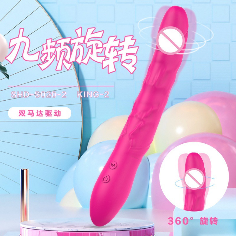 斯汉德 Rotating silicone toy for adults, engine, vibration