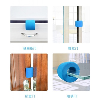 Doorstop Door clip children kindergarten Door Protector Glass door Close the door protect Manufactor wholesale Cross border