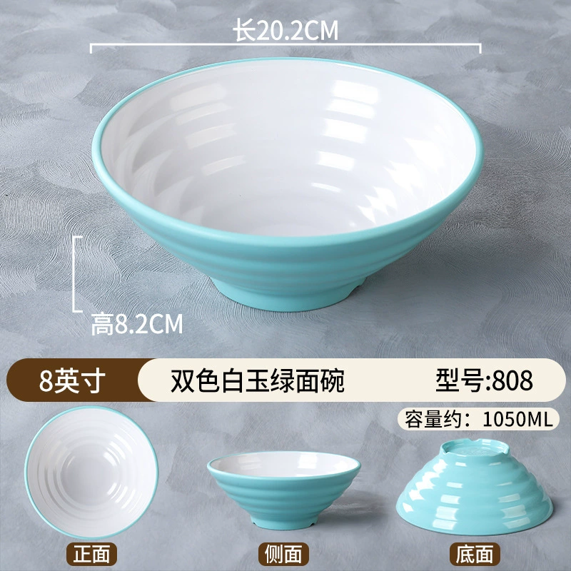 Пластмассовый imitation porcelain мисочная чаша для лапши специальная меламиновая чаша для лапши коммерческая ударопрочная посуда для супа чаша говяжий рамен чаша малатанг