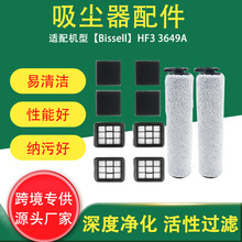 �羳�m��Bissell HF3 3649A���m������^�V���Lˢ�^�V�ޞV�W�Vо
