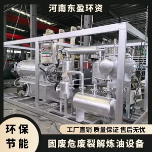 东盈 Малая пиролизная печь для очистки, оборудование для переработки шлама пластиковых шин, малый нефтеперерабатывающий завод рамного типа