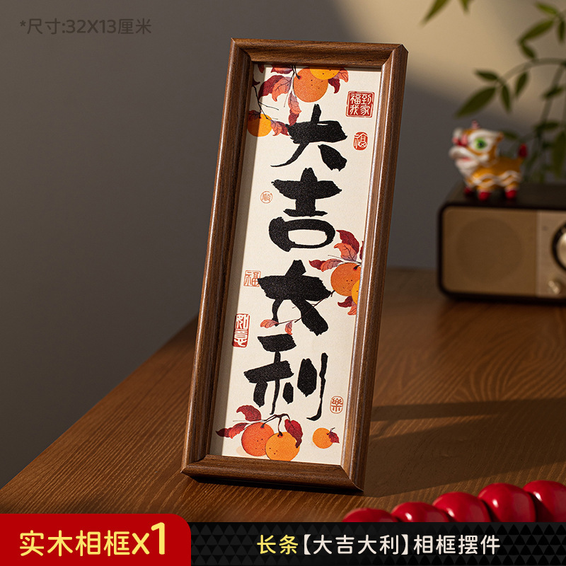 2025 新築祝い装飾用品フォトフレーム玄関結婚式のお祝いの装飾品フロントリビングルームストアバーテーブルトップレイアウト|undefined