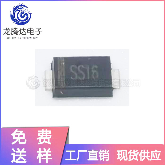 工厂直销 SR160 SS16F贴片肖特基二极管SMAF封装1A 60V现货供应