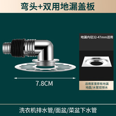 Cross-border floor drain joint + floor drain cover stainless steel round floor drain cover deodorant bathroom dual-use brushed cover