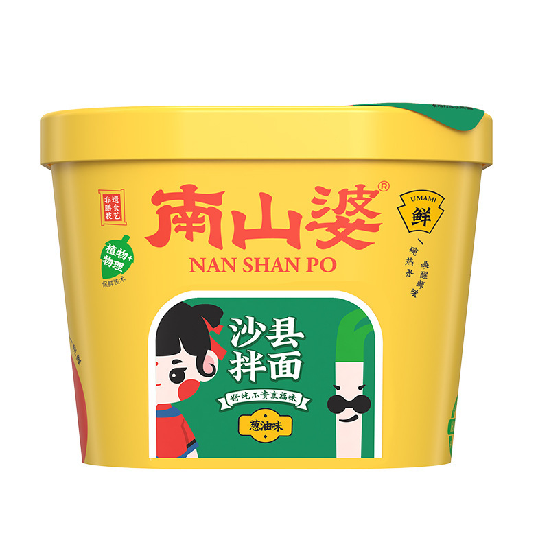 南山婆沙县拌面干拌面速食早餐沙县葱油拌面晚餐宵夜速食面非油炸|undefined