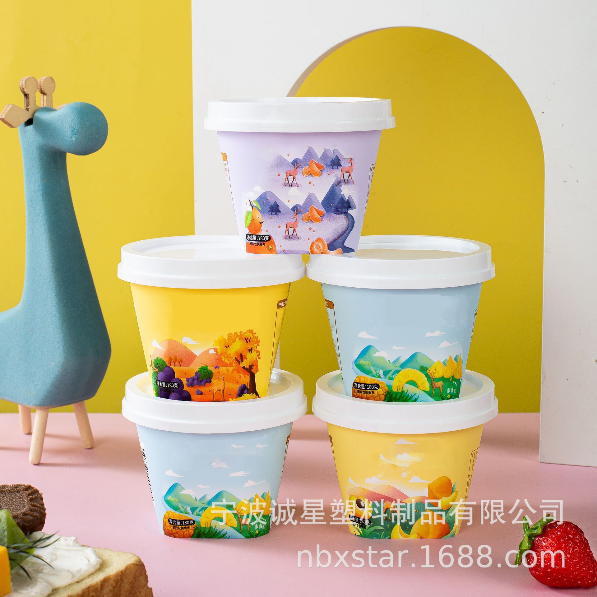 烘焙慕斯杯一次性塑料果冻杯180ml圆形透明奶酪木糠杯甜品