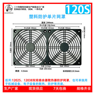 ·����ɢ���� �p��·�������o�W�� 24CM���m�W�� 120�p��Ƭ�W��