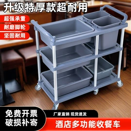 垃圾桶;纸巾盒;收纳盒