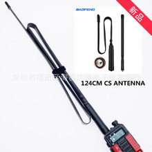 CSҰ���Z��ĸ�^���g�ۯB�۳��쾀���v�C124cm ���hUV-5R UV82��̨