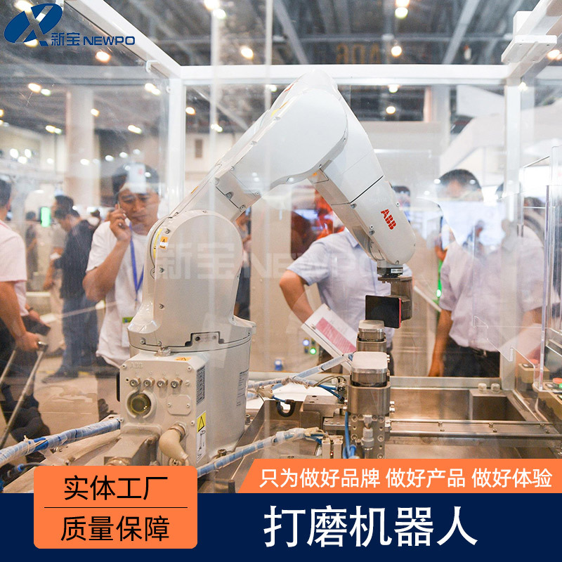 厂家销售工业用六轴机械手自动打磨焊接机器人工业自动化机械设备